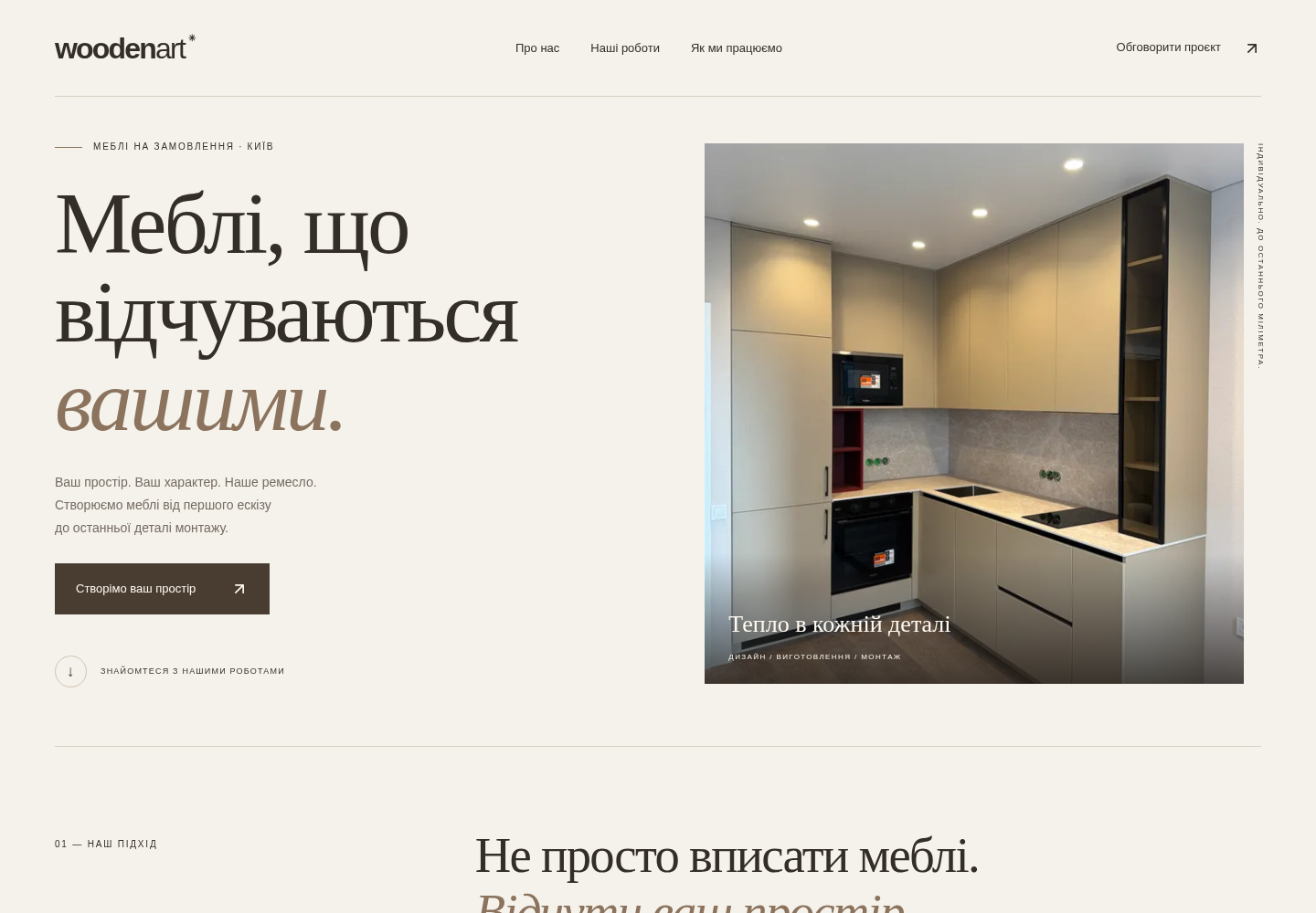 Atelier ivory editorial website