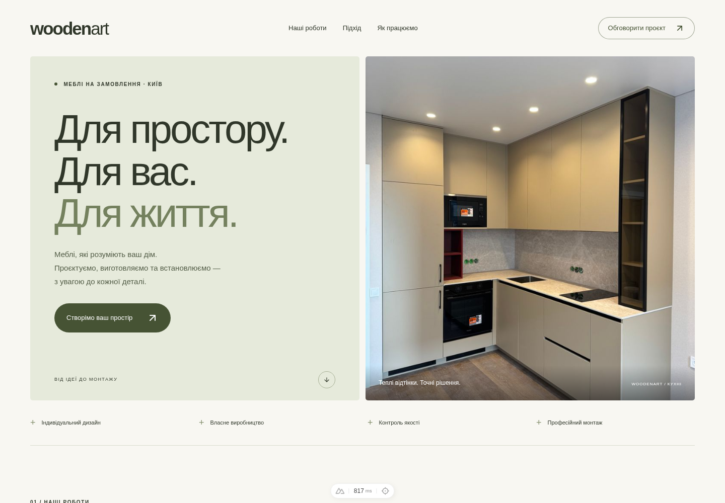 Living spaces olive and cream website