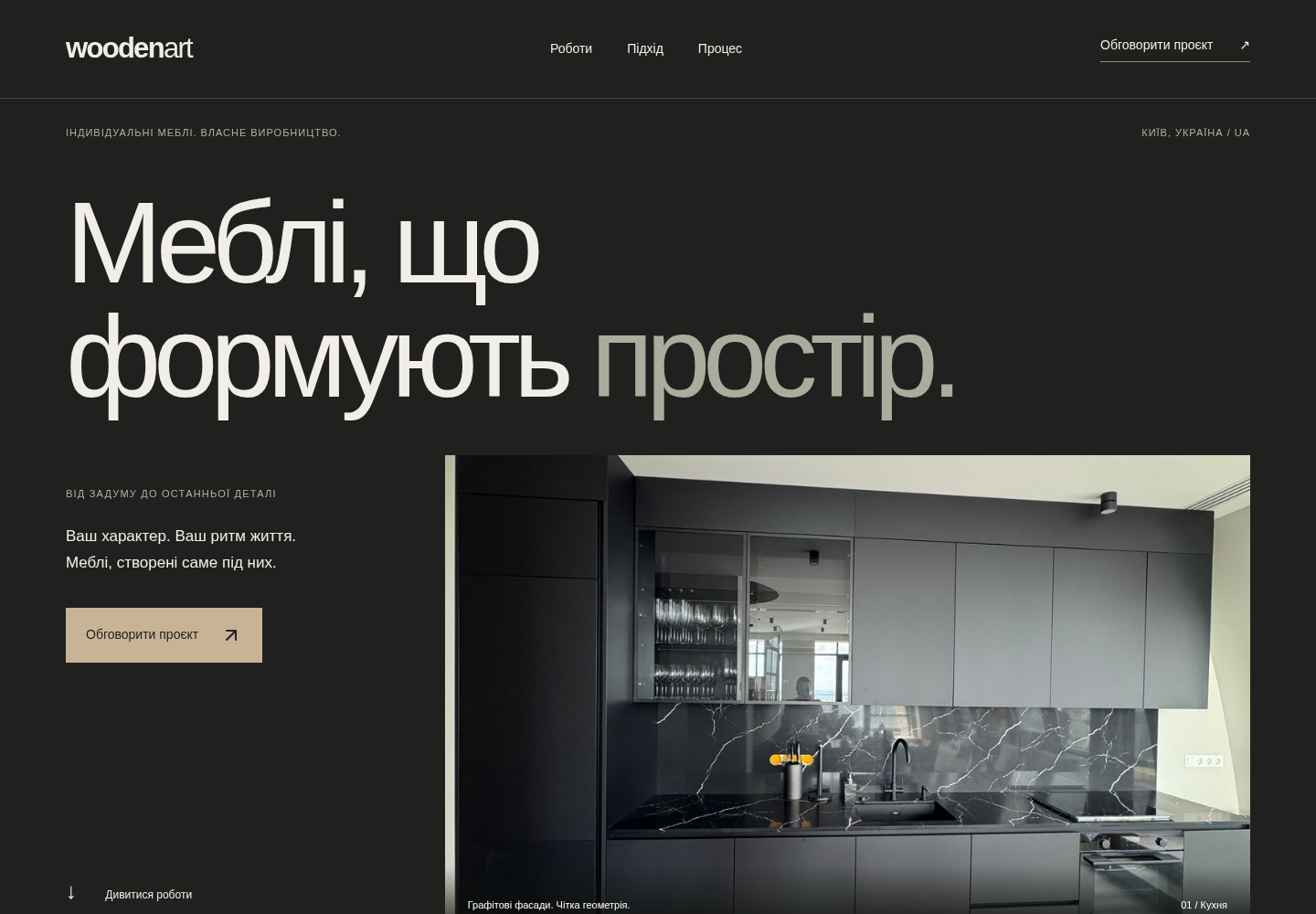 Monolith charcoal architectural website